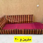 للبيع كنب