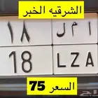 لوحه للبيع ا م ل 8 1