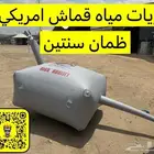مطارات مياه ظمان سنتين