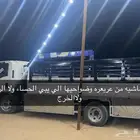 دنا 2525