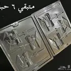 قوالب شوكولاته
