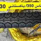 قطع غيار دباب AX100