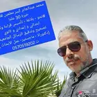 دروس خصوصية