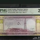 50 ريال الملك سعود (( توقيع الأمير   طلال بن عبد العزيز ))