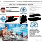 شهادة سباحه معتمدة