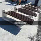 كراسي خرسانية احواض زهور سلات نفايات مصدات تجميلية بريكاست