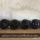 جنوط ياباني مقاس16