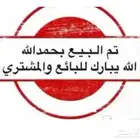 ديوك لوهمان