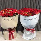 هدايا جدة مندوب هدايا وتنسيق باقات ورد