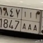 لوحة مميزه