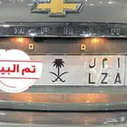 لوحة مميزه امل