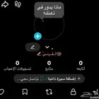 للبيع يوزر بالقب القرني