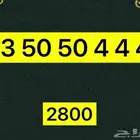 أرقام مميزة جدا - عشرية مئوية