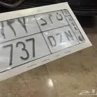 لوحة قفل