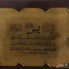 برواز أية قرآنية سورة يس لونها بني