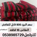 استخدام جدا بسيط جديده