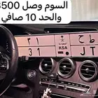 لوحة مميزة ي ط ح 31