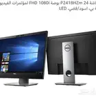 شاشة ديل 24 انش