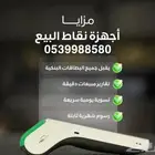 نقاط بيع نيوليب الراجحي مدى فيزامع بطاقة بدون رسوم تاسيس