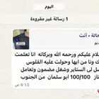 ستاير سيارات عازله عن شمس وحرارتها مخرم وكاتم قماش كوري