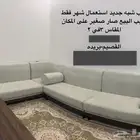 كنب استعمال شهر جديد
