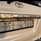 لوحة ثلاثية