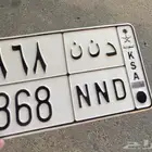 لوحه حرفين مكرر ارقام قفل