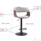 كراسي بار مودرن