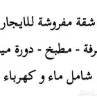 جنوب المستشفى العلا