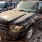 اكسبيدشن 2008
