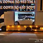سطحات هيدروليك للنقل وشحن السيارات من الإمارات الى السعودية