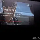 بروجكتر للبيع