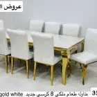 طاولات طعام فاخره
