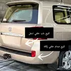صدام خلفي وباب خلفي اسفل لاندكروزر من موديل 2008 -2015