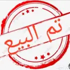 صاج مطبق وفطائر خبز سوري