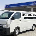 مشاوير لا اهل الرياض.
