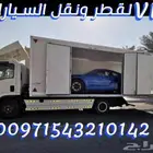 سطحات هيدروليك لنقل السيارات والدراجات من والى الإمارات