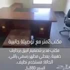 مكاتب للبيعع مستعجلل