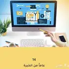 تصميم موقع شركة