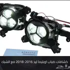 كشاف كشافات بلاكبيري كيا أوبتيما