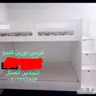 كرسي نوم دورين