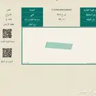 البيع نص شرقي في حي الامواج مخطط الدانه ش خ 814