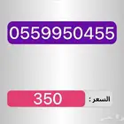 أرقام Stc شحن للبيع