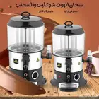 سخان هوت شوكلت تركي تسخين بخار