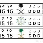 وصل السوم20