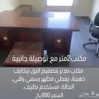 طاولات مكتبية