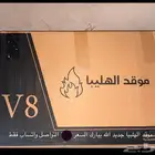 موقد