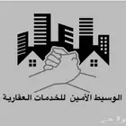 مطلوب عقارات في ملهم والخير مباشره
