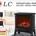 دفايه دفايات شتاء سخانات