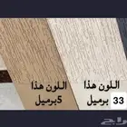 دهانات بروفايل